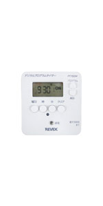 Amazon.co.jp: リーベックス(Revex) コンセント タイマー