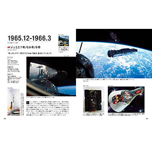 宇宙船 25冊セット 宇宙船vol.163 (ホビージャパンMOOK 913) |本 | 通販 | Amazon