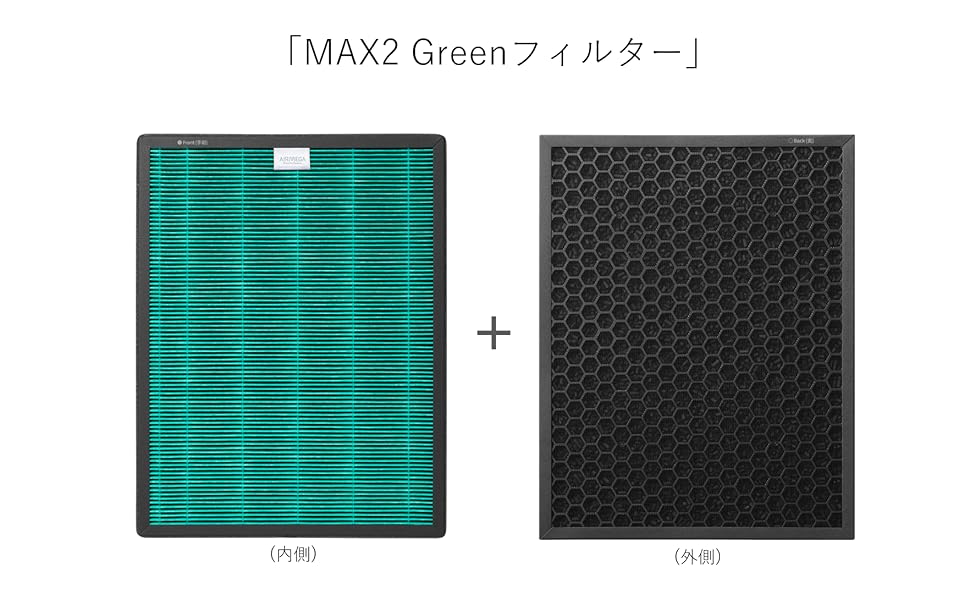 Amazon | COWAY 空気清浄機 AIRMEGA 150 エアメガ 交換用 MAX2