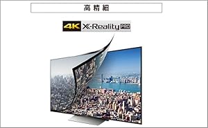 最　値下げしました‼︎     美品！SONY ソニー　KJ-65X8500D プライスダウン】4K BRAVIA 生産完了に伴う最終値下げ！－「期間
