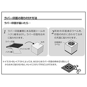 Amazon.co.jp: シヤチハタ ラバースタンプキット スタンプ工房