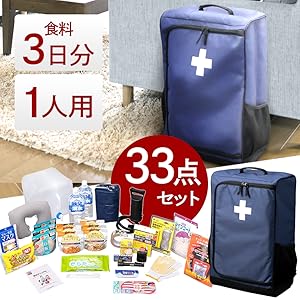 Amazon｜アイリスオーヤマ 防災グッズ 防災リュック 1人用 33点