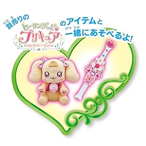 Amazon.co.jp: ヒーリングっどプリキュア エレメントボトル