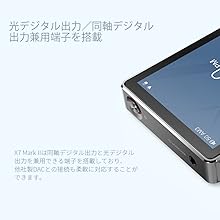 fiio x7 mark2 美品 FiiO X7 Mark II with AM3A FIO-X7MK2 [64GB] 価格比較 - 価格.com