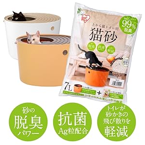 Amazon | アイリスオーヤマ(IRIS OHYAMA) 上から猫トイレ用猫砂