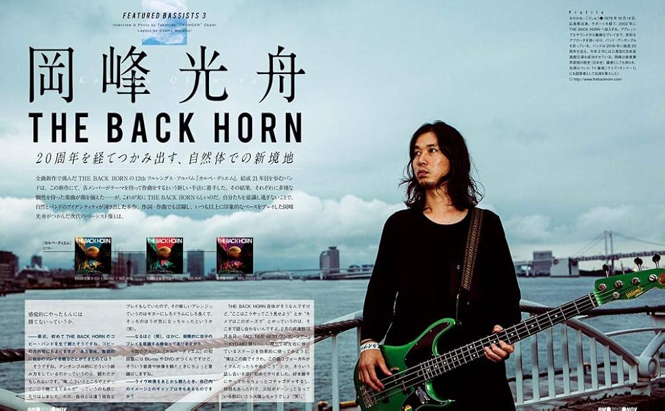 BASS MAGAZINE (ベース マガジン) 2019年 11月号 | ベース