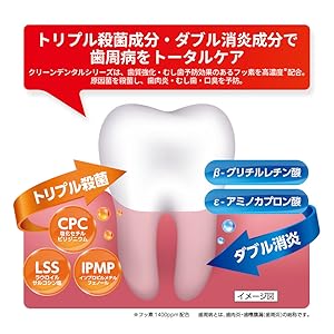 Amazon | 第一三共ヘルスケア クリーンデンタル 無研磨 90g
