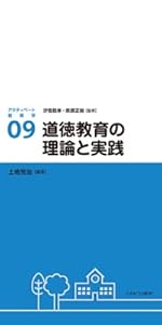 『新しい教職教育講座』シリーズ 13冊セット 新しい教職教育講座』シリーズ 13冊セット 新しい教職教育講座