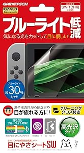 Nintendo Switch - Nintendo Switch(保護シート取付済)&amp;スマッシュブラザーズ Nintendo Switch - Nintendo Switch(保護シート取付済