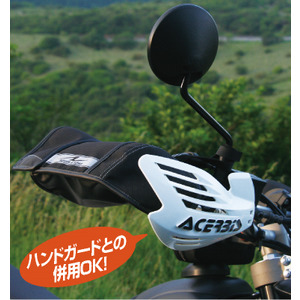 ハンドウォーマー Amazon | ラフアンドロード(ROUGH&ROAD) ハンドルカバー