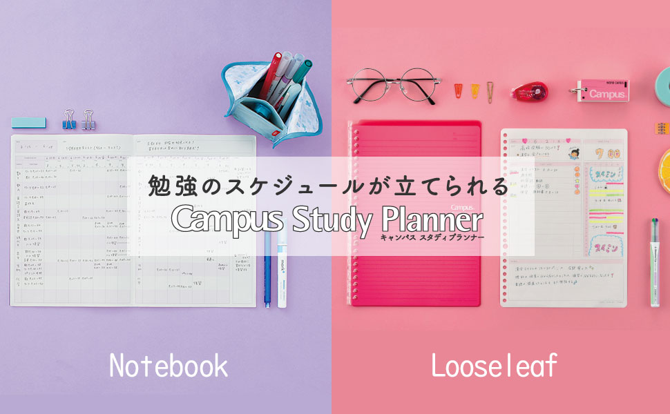 ナーシングキャンパス　まとめ売り ナーシングキャンパス まとめ売り ナーシングキャンパス まとめ