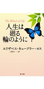 別れを癒す、日々のことば Amazon.co.jp: 別れを癒す、365日のことば (角川書店単行本
