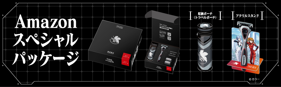 シックハイドロ エヴァンゲリオンデザイン収納ポーチアクリルスタンド入り限定セット Amazon.co.jp: Schick(シック) ハイドロ5ホルダー EVAデザイン