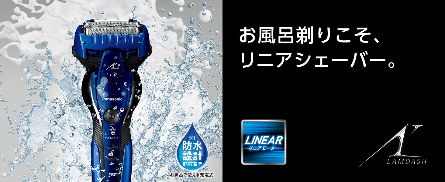 Panasonic - 電気シェーバー パナソニック ラムダッシュ ES-ST8R-H 3枚刃 グレー 概要 リニアシェーバー ラムダッシュ（3枚刃） ES-ST8R