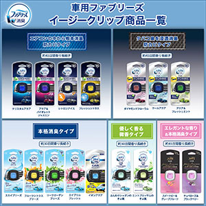 Amazon まとめ買い ファブリーズ 消臭芳香剤 車用 クリップ型 イージークリップ 微香 ミントブロッサムのそよ風 2ml 3個 ファブリーズ ドラッグストア