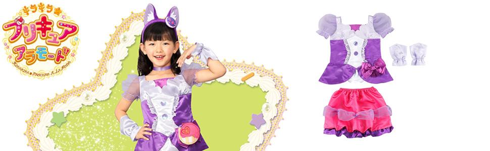 Amazon.co.jp: キラキラプリキュアアラモード キュアマカロン