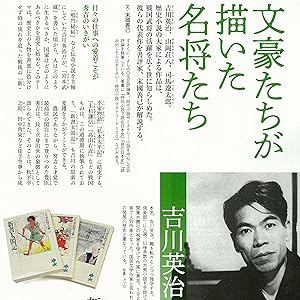 歴史探訪 vol.2 (ホビージャパン令和元年6月号増刊) |本 | 通販
