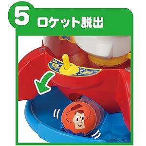Amazon ディズニー ベビートイ なみなみボール おしゃべりくるくるロケット トイ ストーリー 赤ちゃん 幼児のおもちゃ おもちゃ Amazon ディズニー ベビートイ なみなみボール おしゃべりくるくるロケット トイ ストーリー 赤ちゃん 幼児のおもちゃ おもちゃ