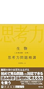 物理1B・2標準問題精講パワーアップ問題集 物理1B・2標準問題精講パワーアップ問題集 物理IB・II標準問題