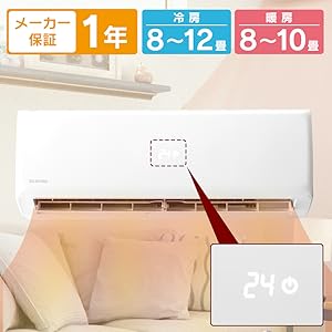 1018 アイリスオーヤマ【IRR-2819G】2019 10畳　エアコン 中古 Amazon | アイリスオーヤマ エアコン 10畳 本体 室外機