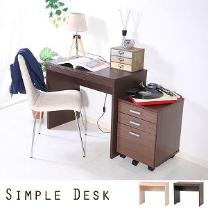 Amazon.co.jp: 不二貿易 デスク 幅90cm ブラウン シンプル 98681