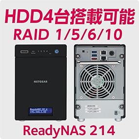 NAS,HDD,ネットワーク,LAN,ハードディスク,ナス,ラン,動画保存,写真保存,リモートアクセス,DLNA,メディアサーバ,ミラーリング,RAID,アンチウィルス,DropBox,OneDriv