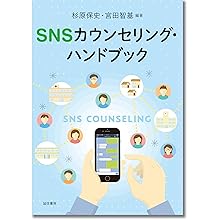 心理治療法ハンドブック 新 心臓血管外科管理ハンドブック(改訂第2版) - メルカリ