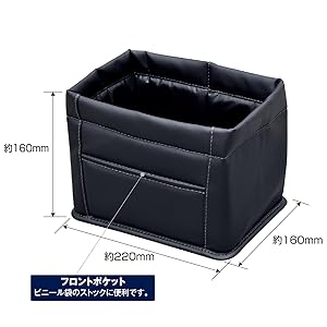 Amazon.co.jp: セイワ(SEIWA) 車内用品 ゴミ箱 本革調シリーズ