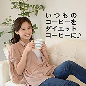 ガルシニアダイエットコーヒー10個セット　2025.12賞味 楽天市場】【10/1限定 店内全品P5倍】【送料無料 2箱セット
