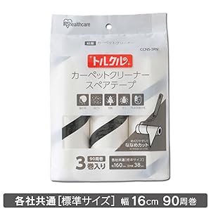 Amazon｜アイリスオーヤマ スペアテープ 粘着クリーナー