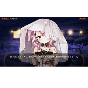 Amazon.co.jp: 狐が僕を待っている The Fox Awaits Me 特装版