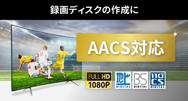 AACS
