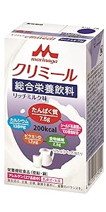 クリミール 液体ミルク 48本 クリミール 液体ミルク 48本 エンジョイクリミール｜飲料｜森永