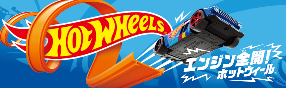 ホットウィール⭐️マテル社オリジナル⚡️LED付属タイヤ型　ディスプレイケース✨新品 HOT WHEELS ホットウィール ライト付き ガレージディスプレイ