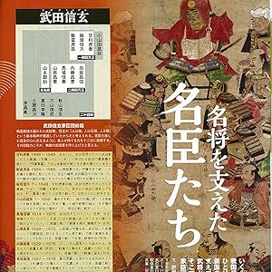 歴史探訪 vol.2 (ホビージャパン令和元年6月号増刊) |本 | 通販