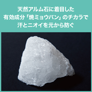Deonatre