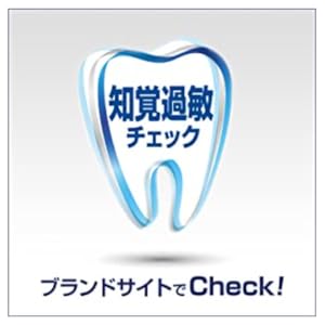 Amazon シュミテクト やさしくホワイトニングex 歯磨き粉 高濃度フッ素配合 1450ppm 医薬部外品 1本 シュミテクト ビューティー 通販