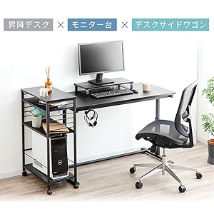 Amazon｜アイリスオーヤマ デスク サイドワゴン 棚板25段階