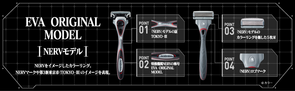 特務機関NERV エヴァンゲリオンクルセイド　ER 3枚セット エヴァ×ソニー「wena 3」スマートウォッチ。極地戦闘員