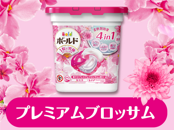 Amazon.co.jp: Bold ボールド 洗濯洗剤 ジェルボール4D ホワイト