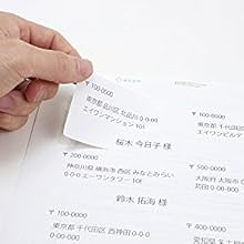 watoever　おまとめ割引 楽天市場】エーワン28313の通販
