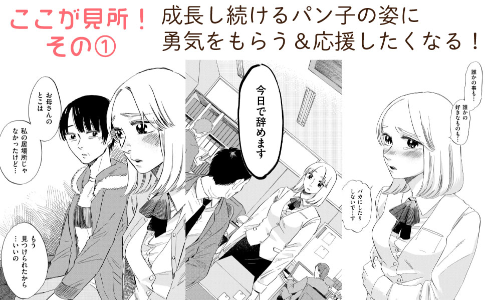 自転車屋さんの高橋くん 3 Torch Comics 松虫あられ 本 通販 Amazon