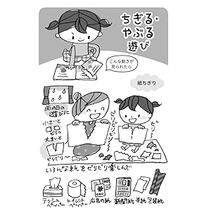 素材②