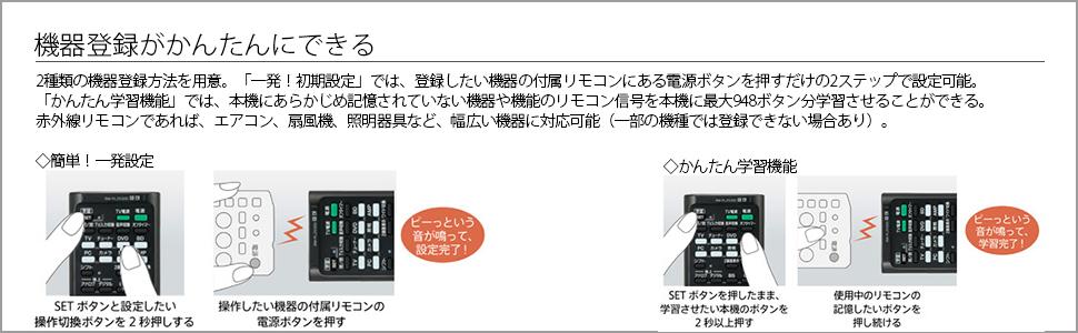 Amazon | ソニー 学習リモコン RM-PLZ530D マクロ機能付 テレビ
