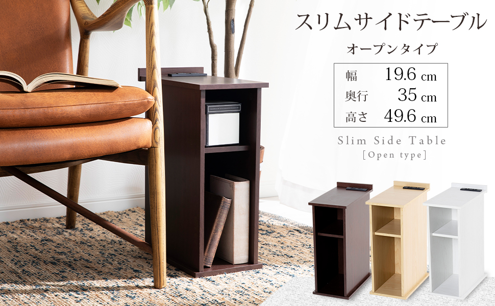 Amazon｜アイリスプラザ テーブル サイドテーブル スリム ベッド横