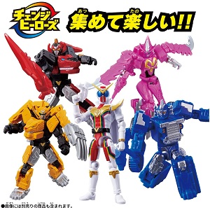 ゼンカイジャー⭐︎戦隊ヒーロー フィギュア 7体セット ゼンカイジャーDX 7体 