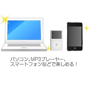 カセット2