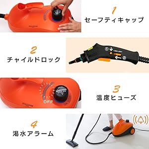 Amazon.co.jp: アイリスオーヤマ 除菌 掃除 年末清掃 スチーム