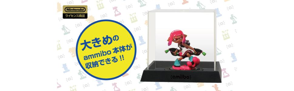 amiibo　ケース　大　HORI製　10個 Amazon | amiiboクリアケース 大 | ケース・プロテクター