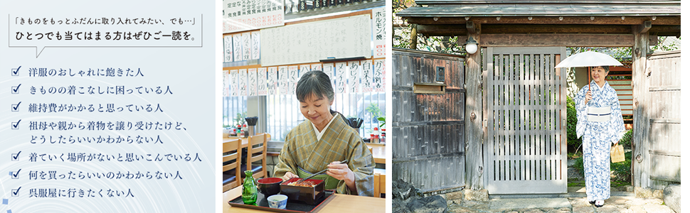 きものが着たくなったなら Comodoライフブック 山崎 陽子 本 通販 Amazon